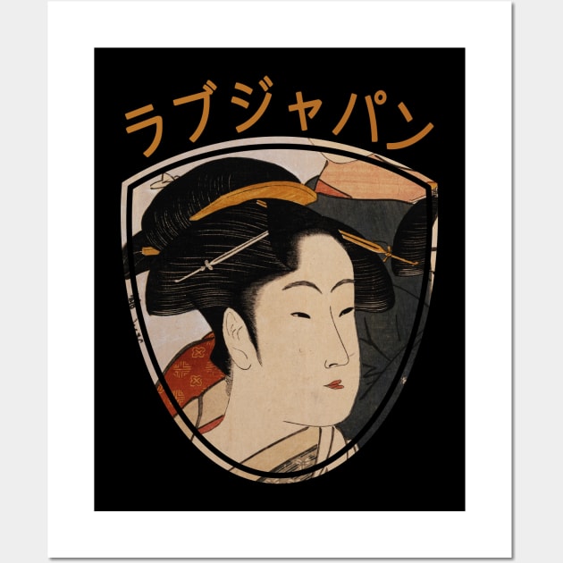 Vintage Japanese Geisha Retro Symbol Text Kanji Love Japan 294 Wall Art by dvongart